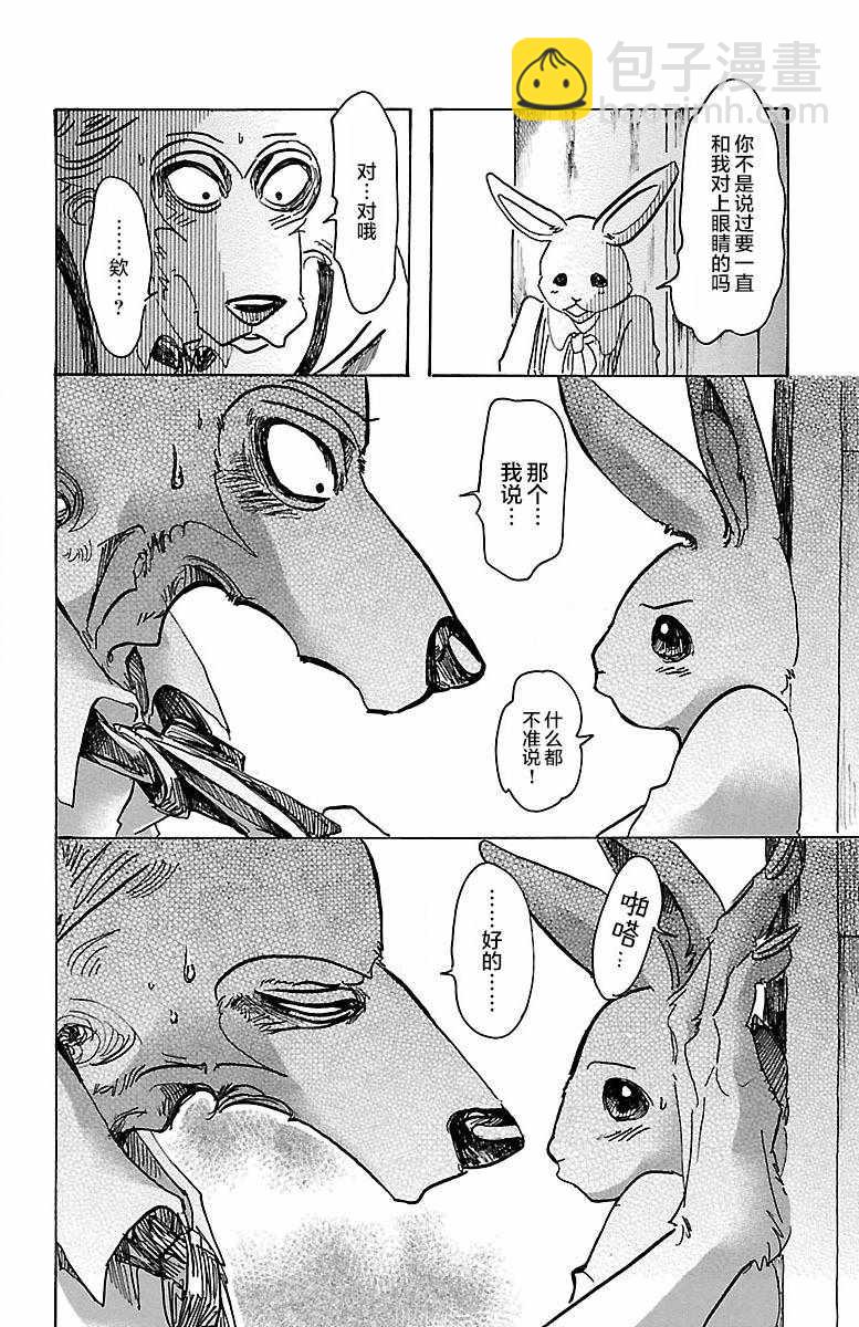 第59话19