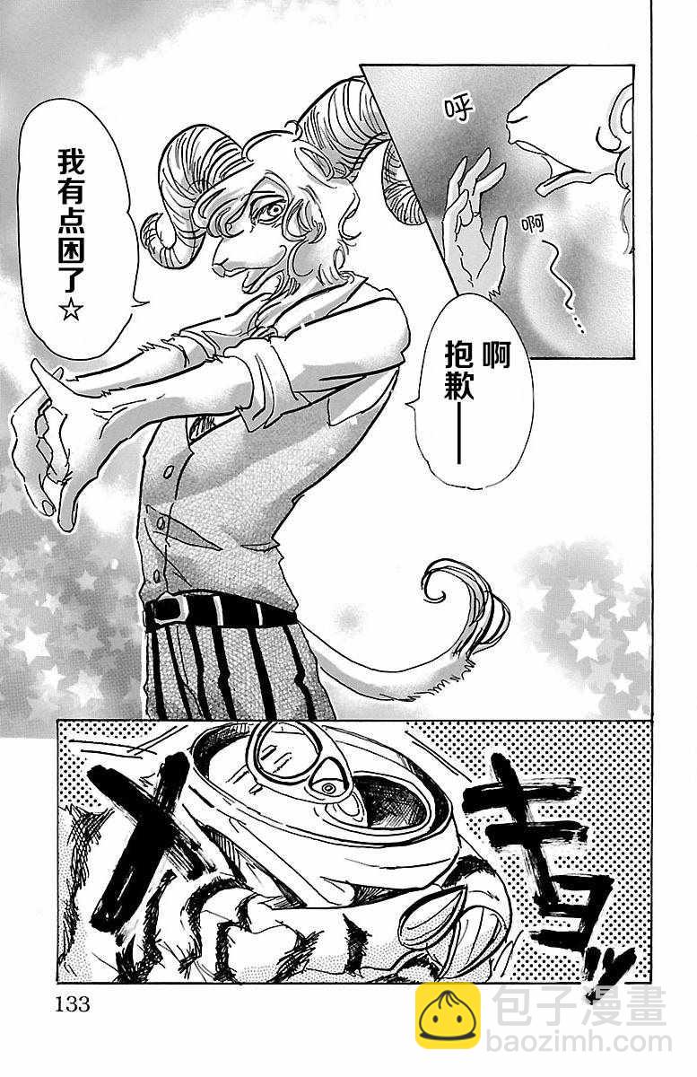第59话2
