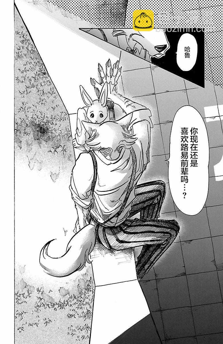 第59话21