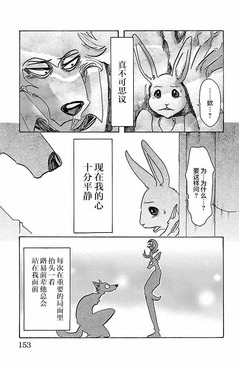 第59话22