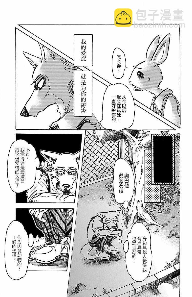 第59话24