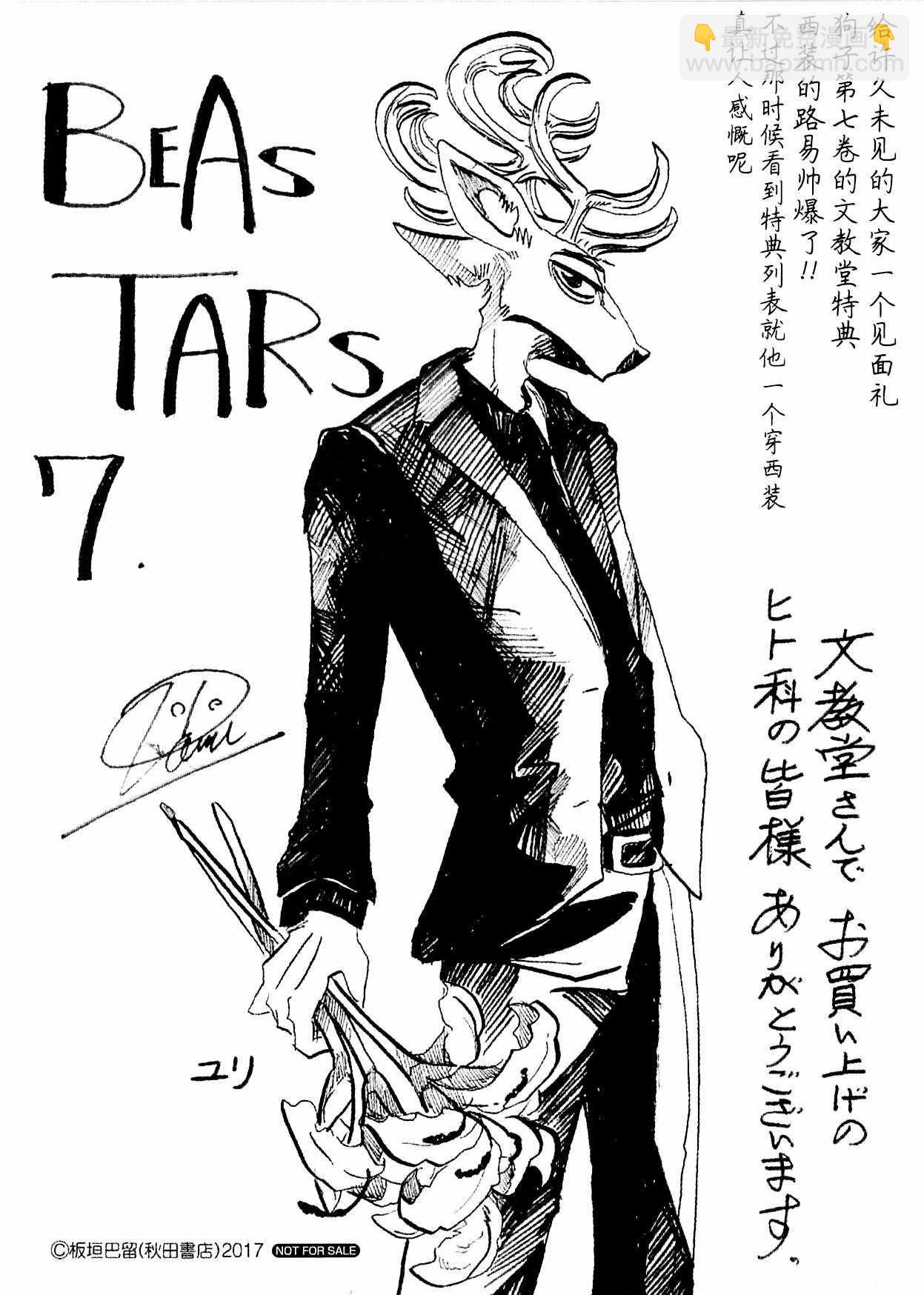 第59话26