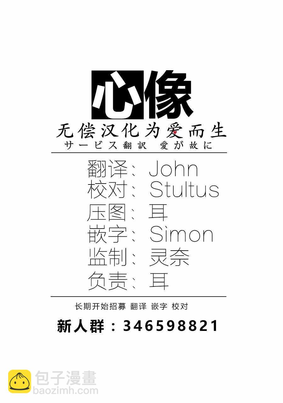 第59话27