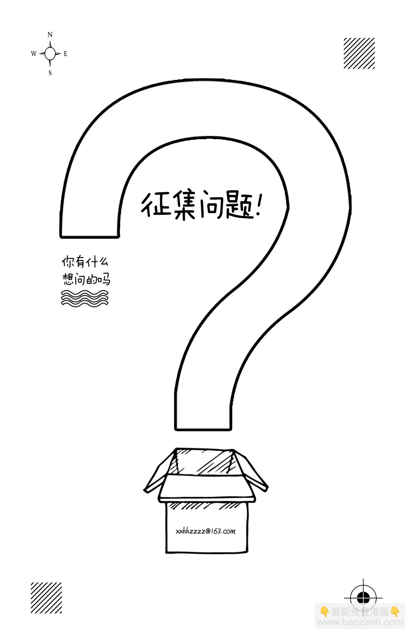 第59话28