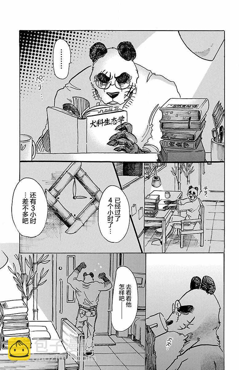 第63话1