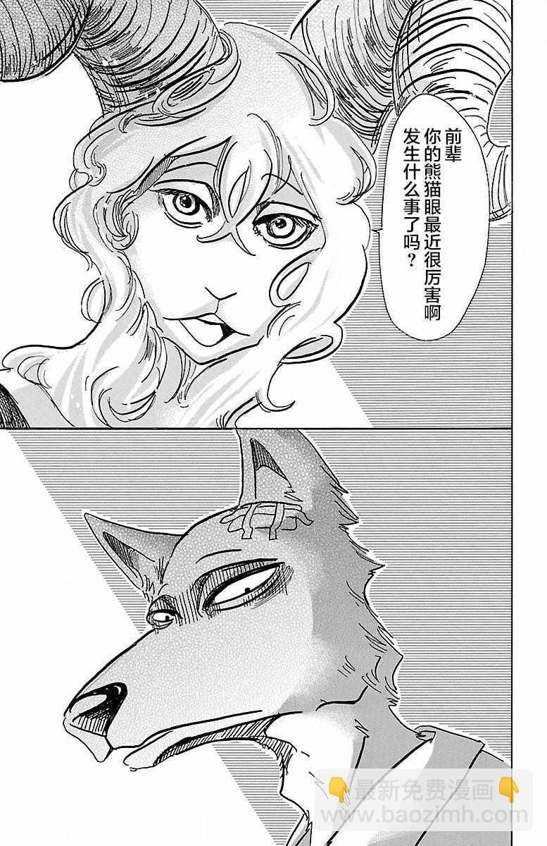 第63话10