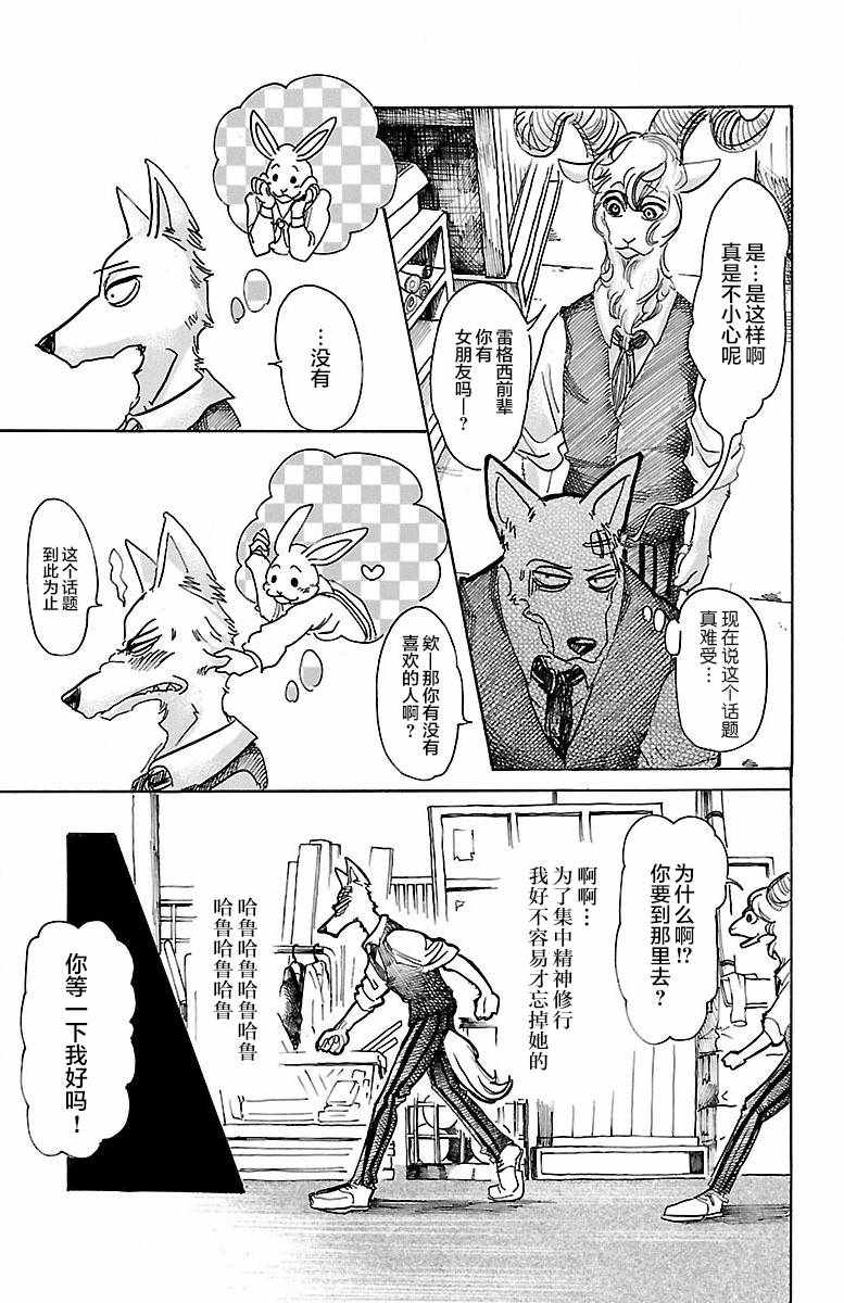 第63话14