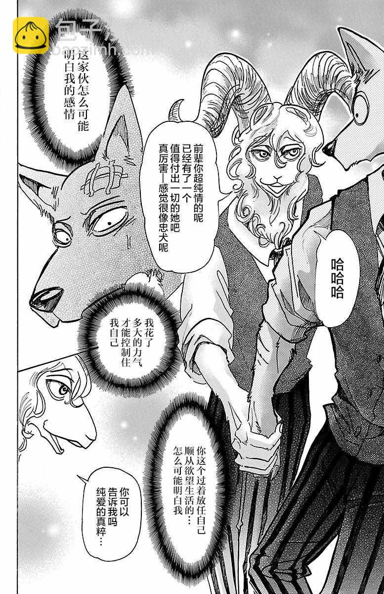 第63话15