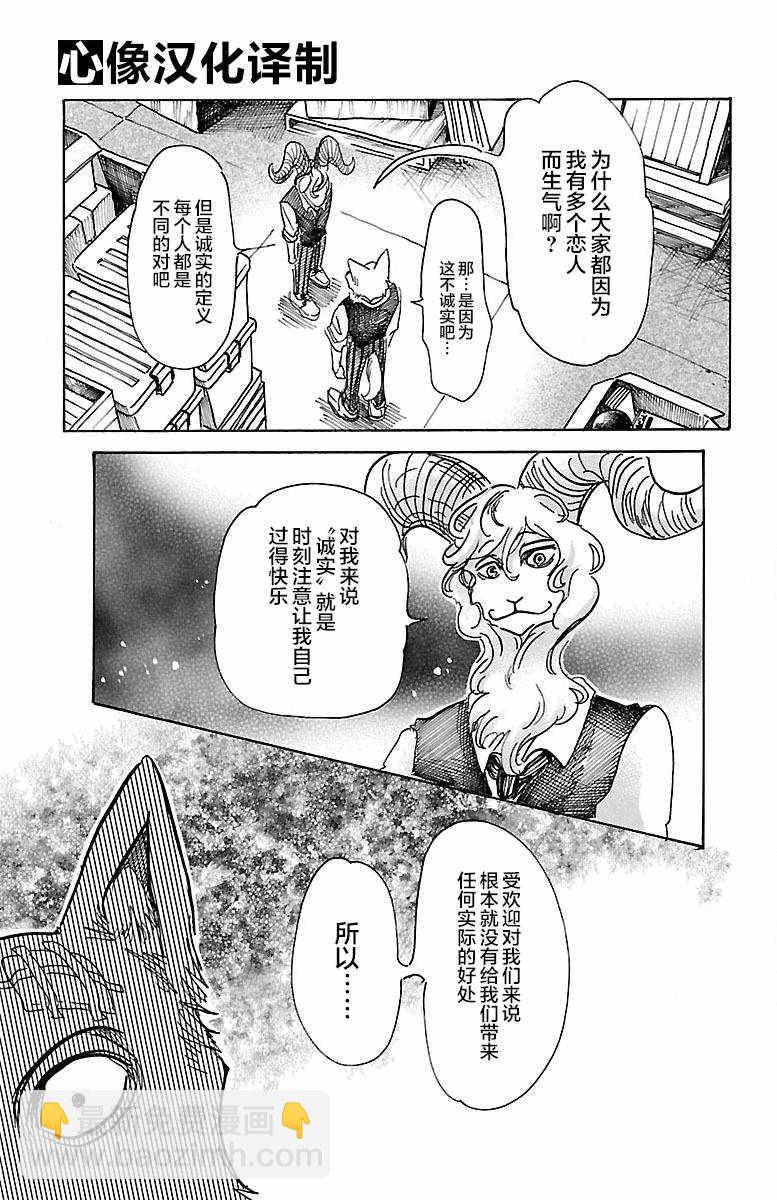 第63话16