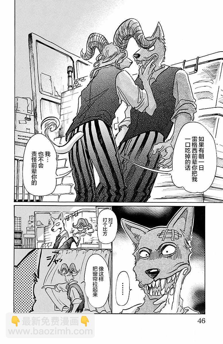 第63话17