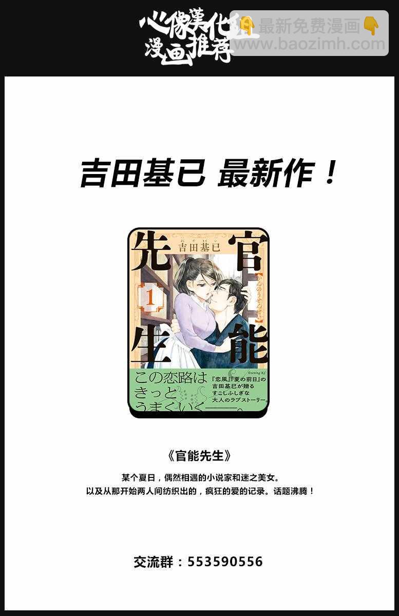 第63话21