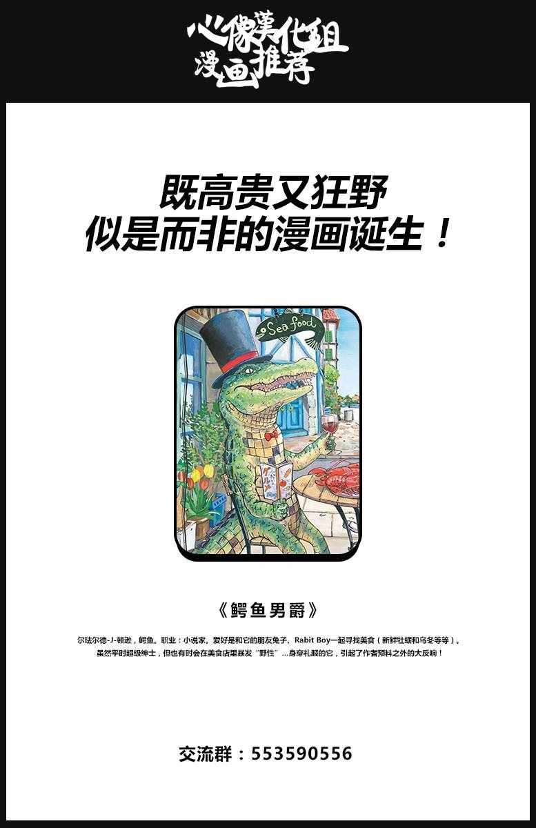第63话22