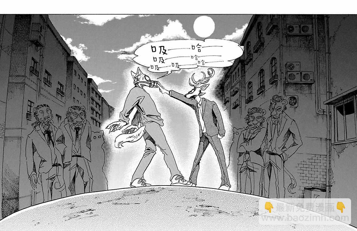 第75话2