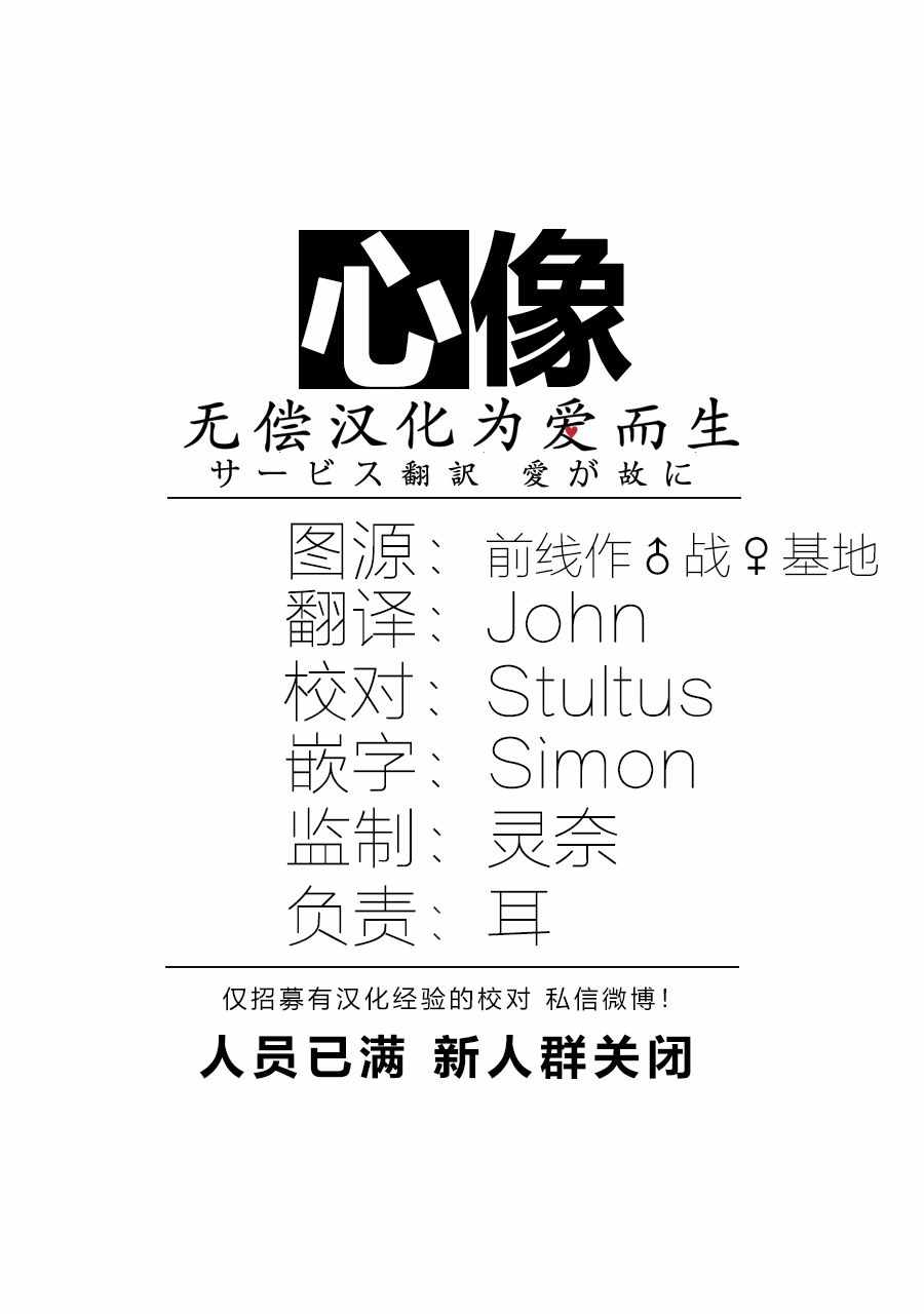 第75话21