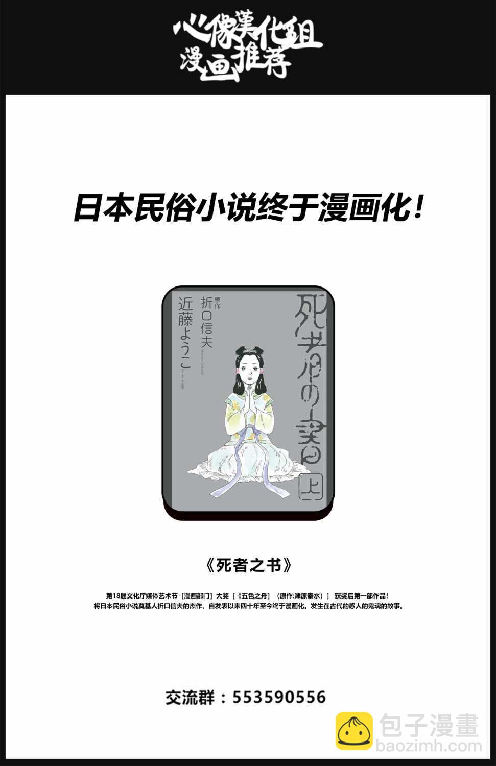 第75话22