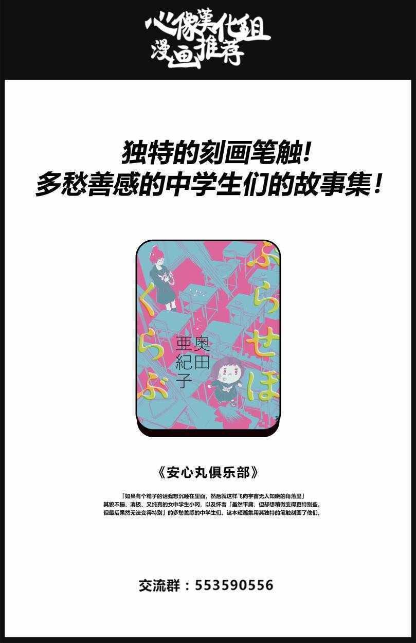 第77话23