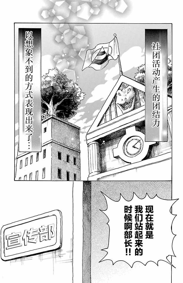 第78话16
