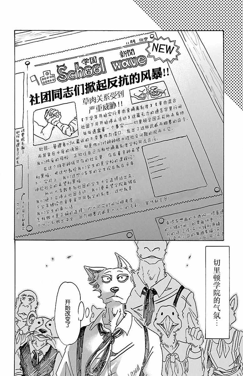 第78话19