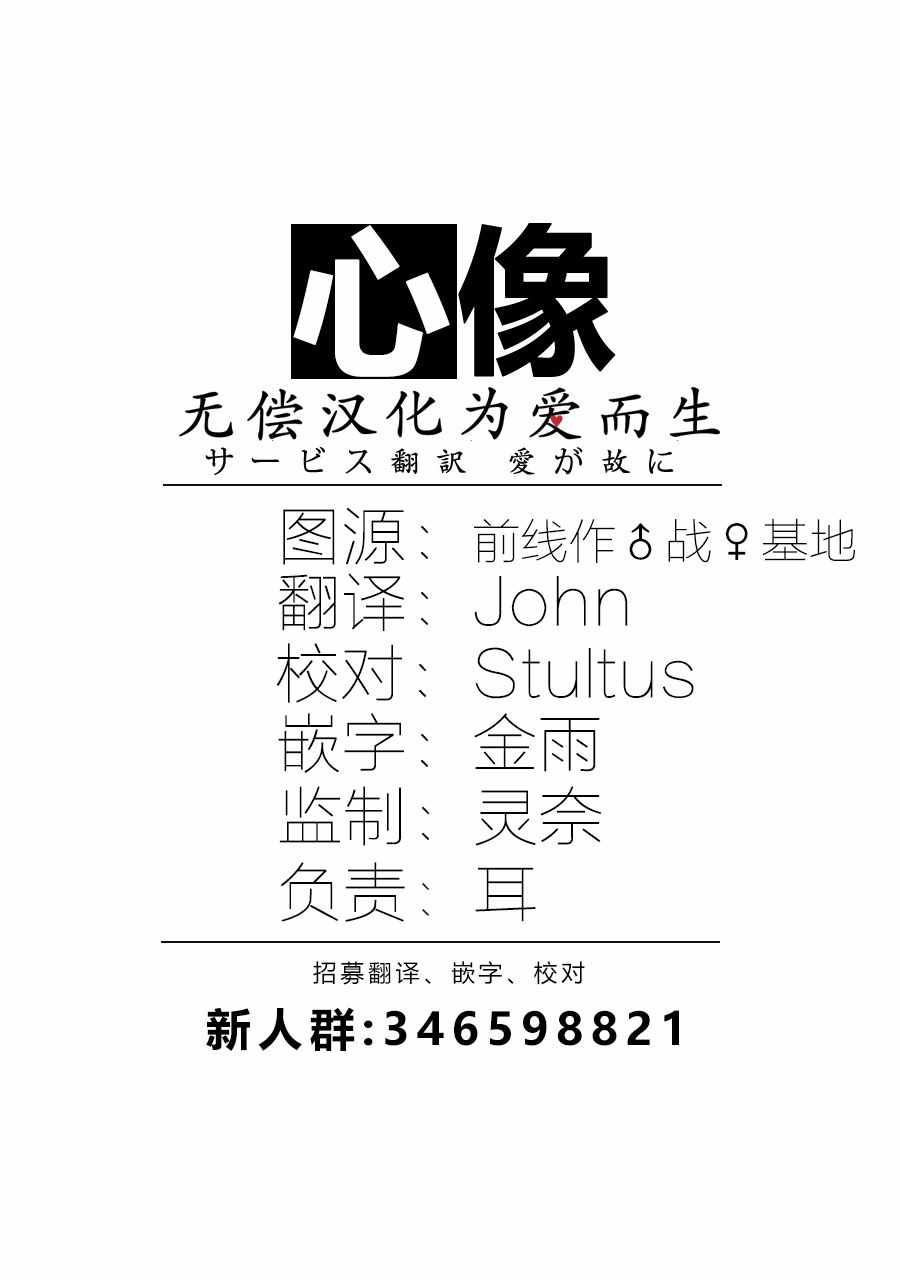 第78话20