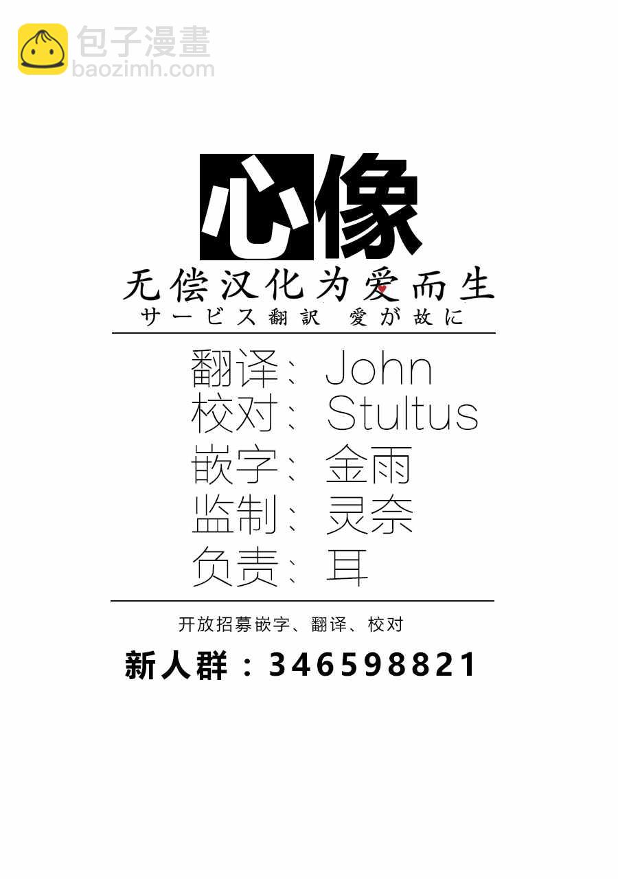 第86话20