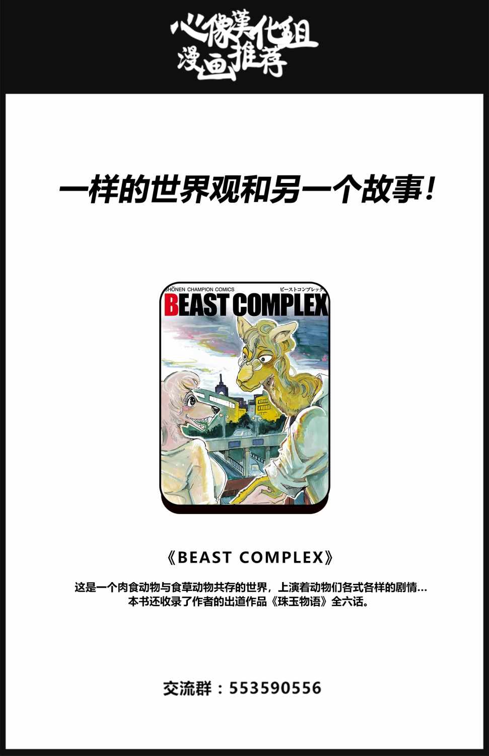 第86话21