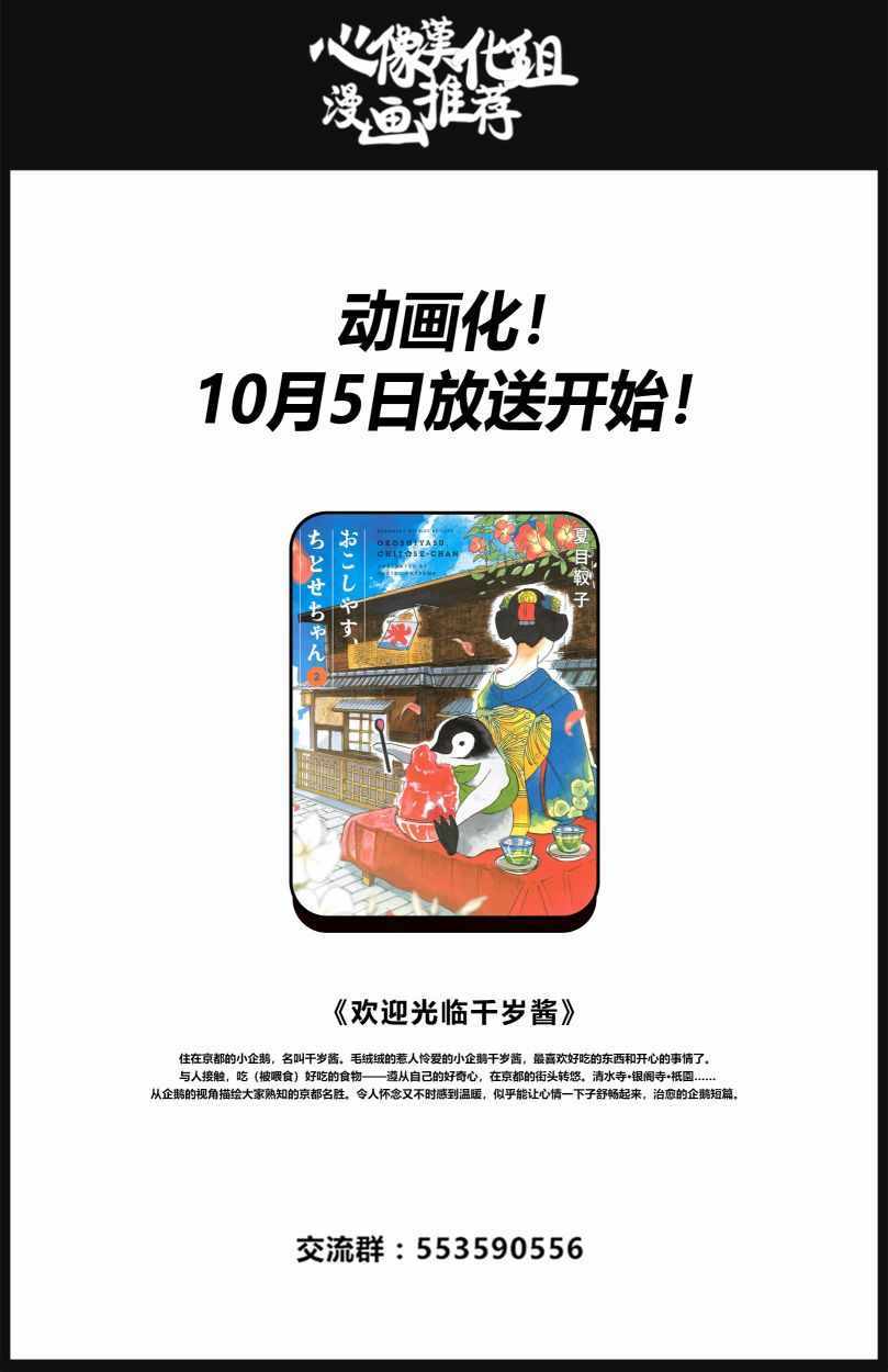 第92话21