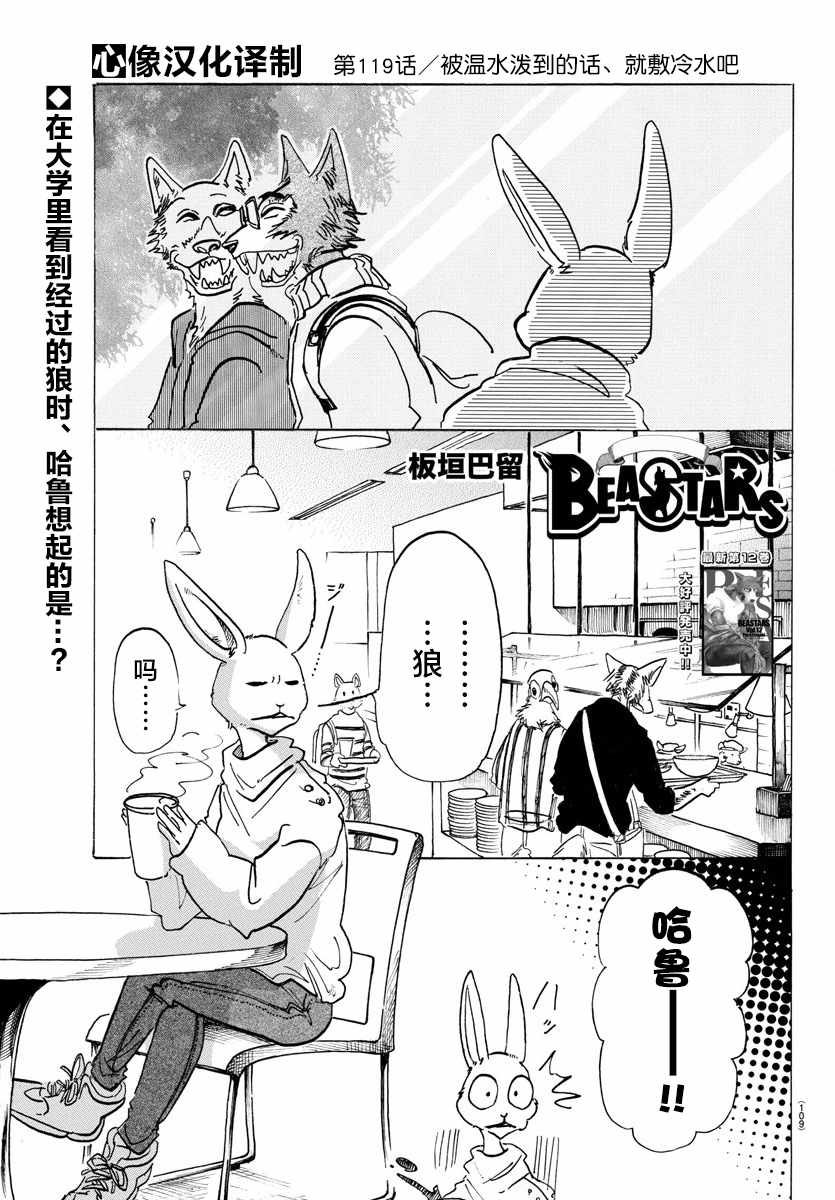 第119话0