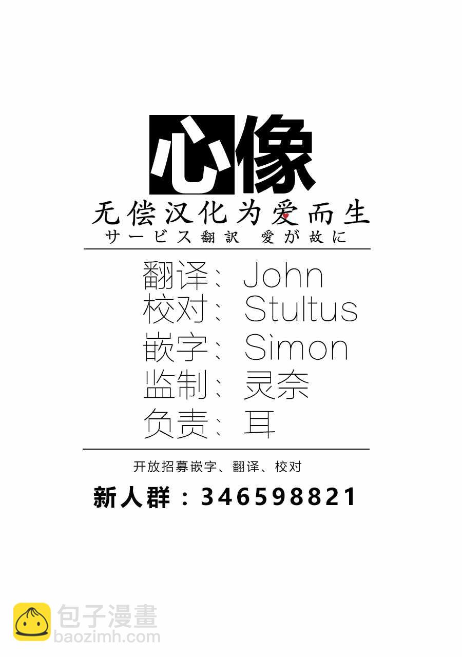 第119话19