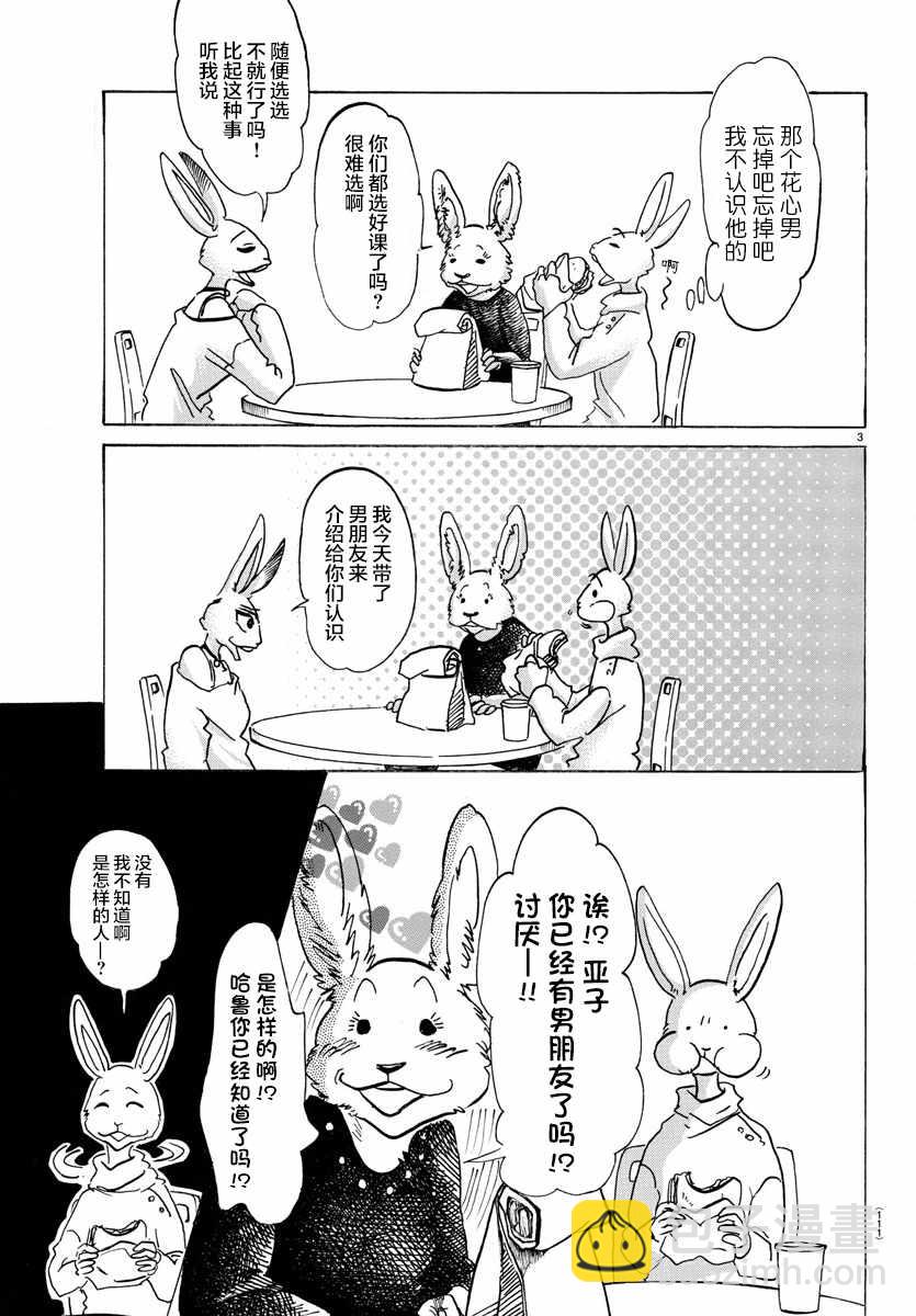 第119话2