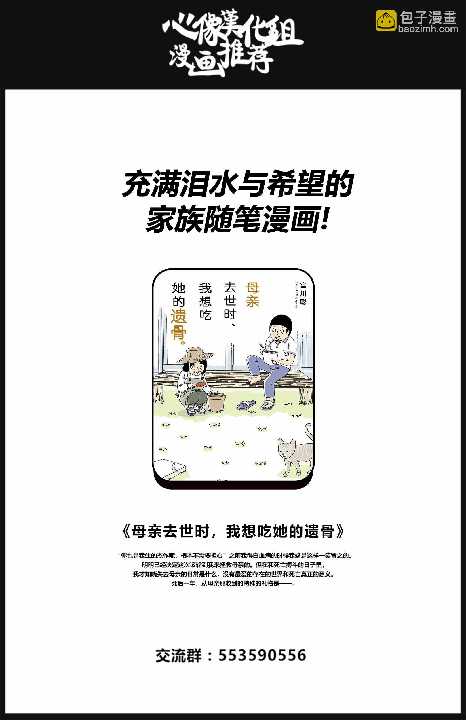 第119话21