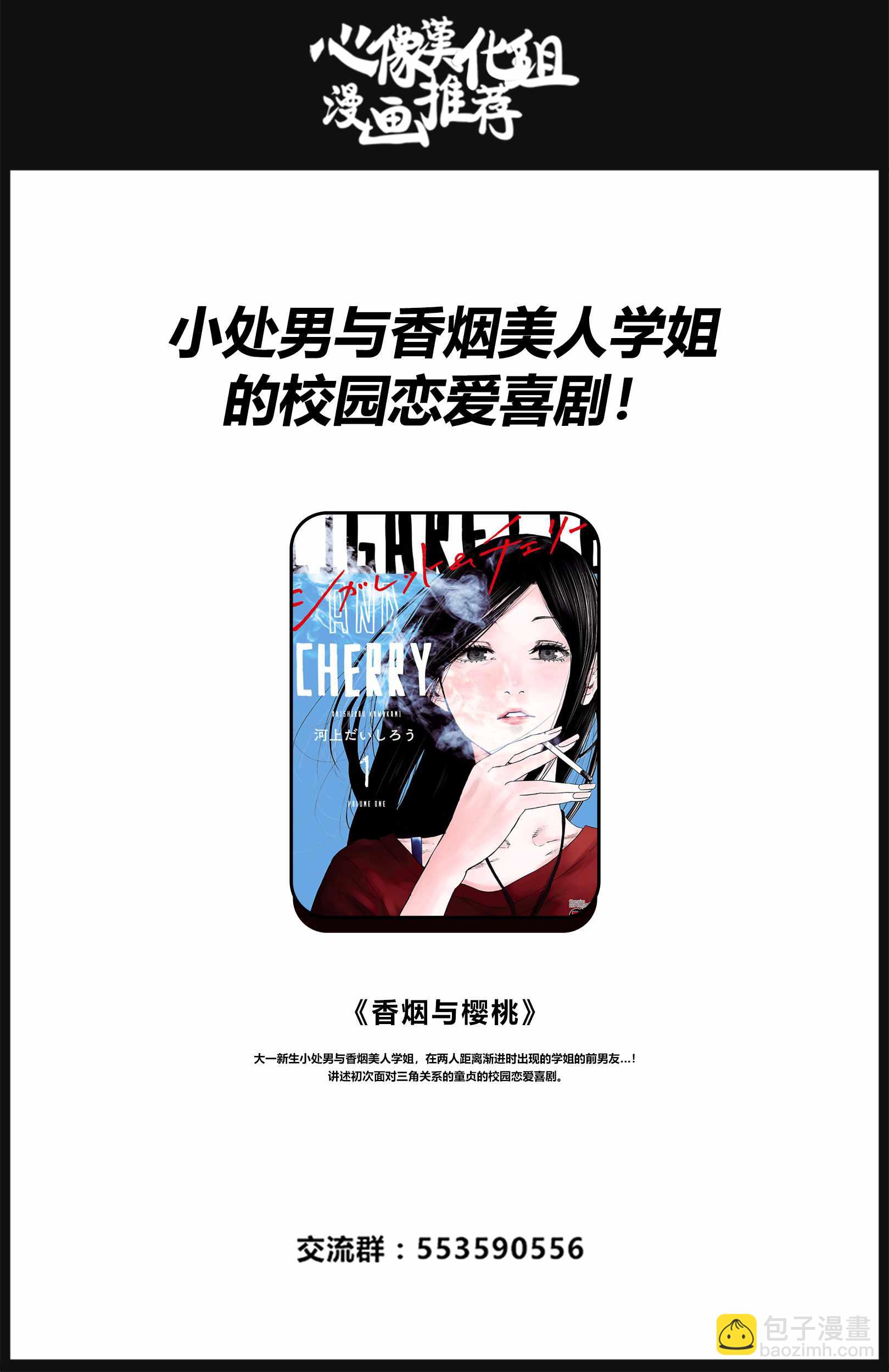 第119话22