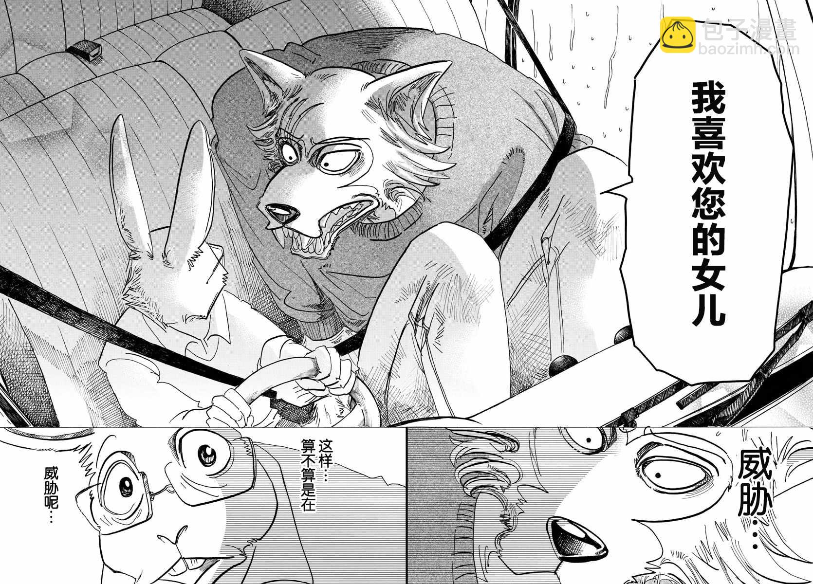 第125话15