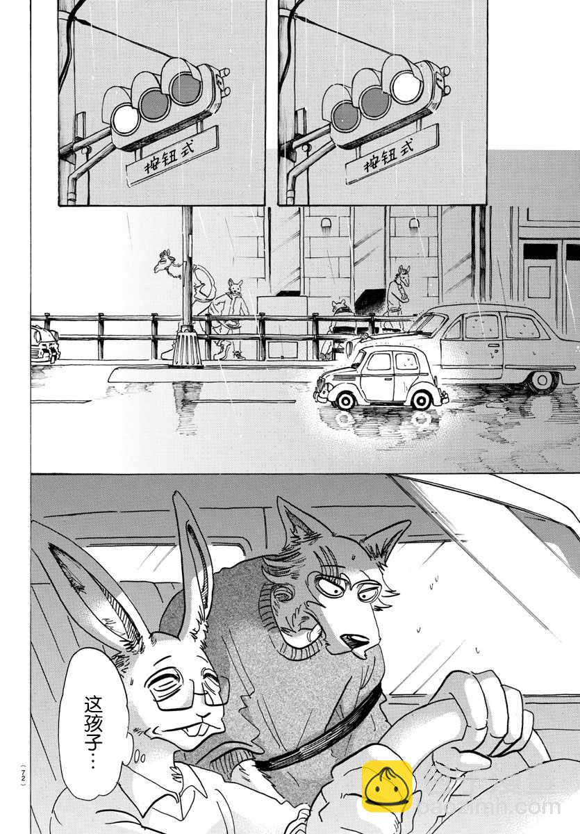 第125话16