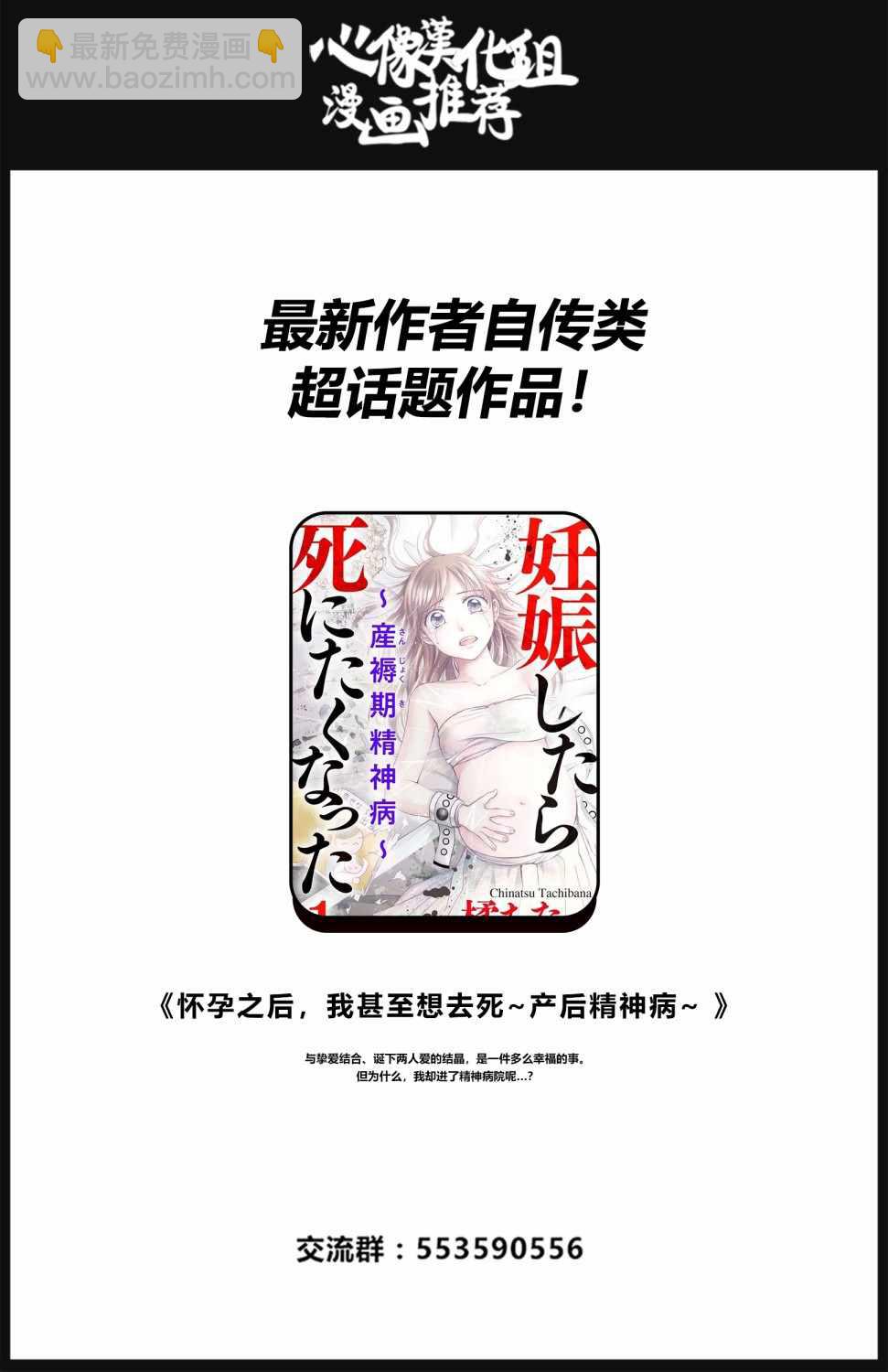 第125话20