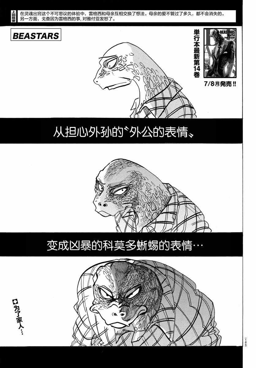 第135话0