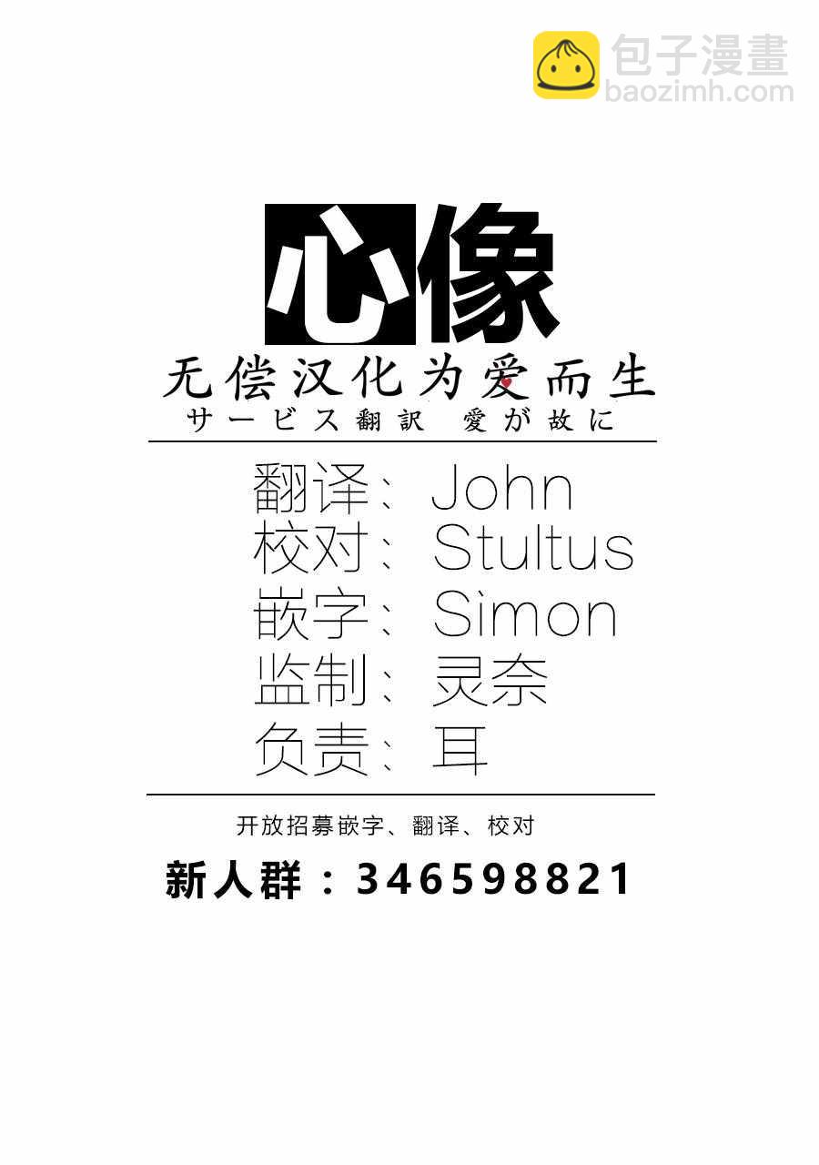 第135话19