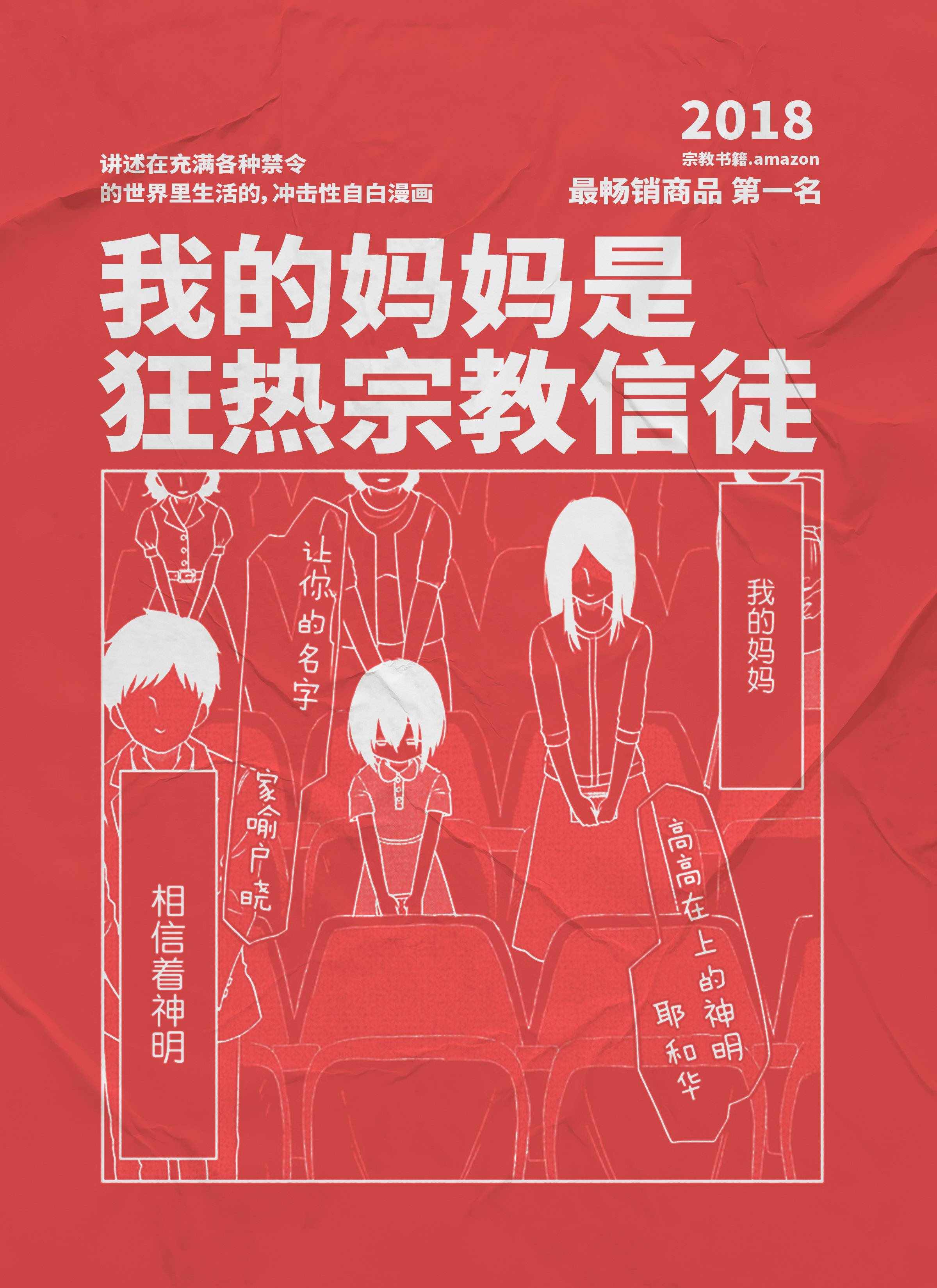第135话20
