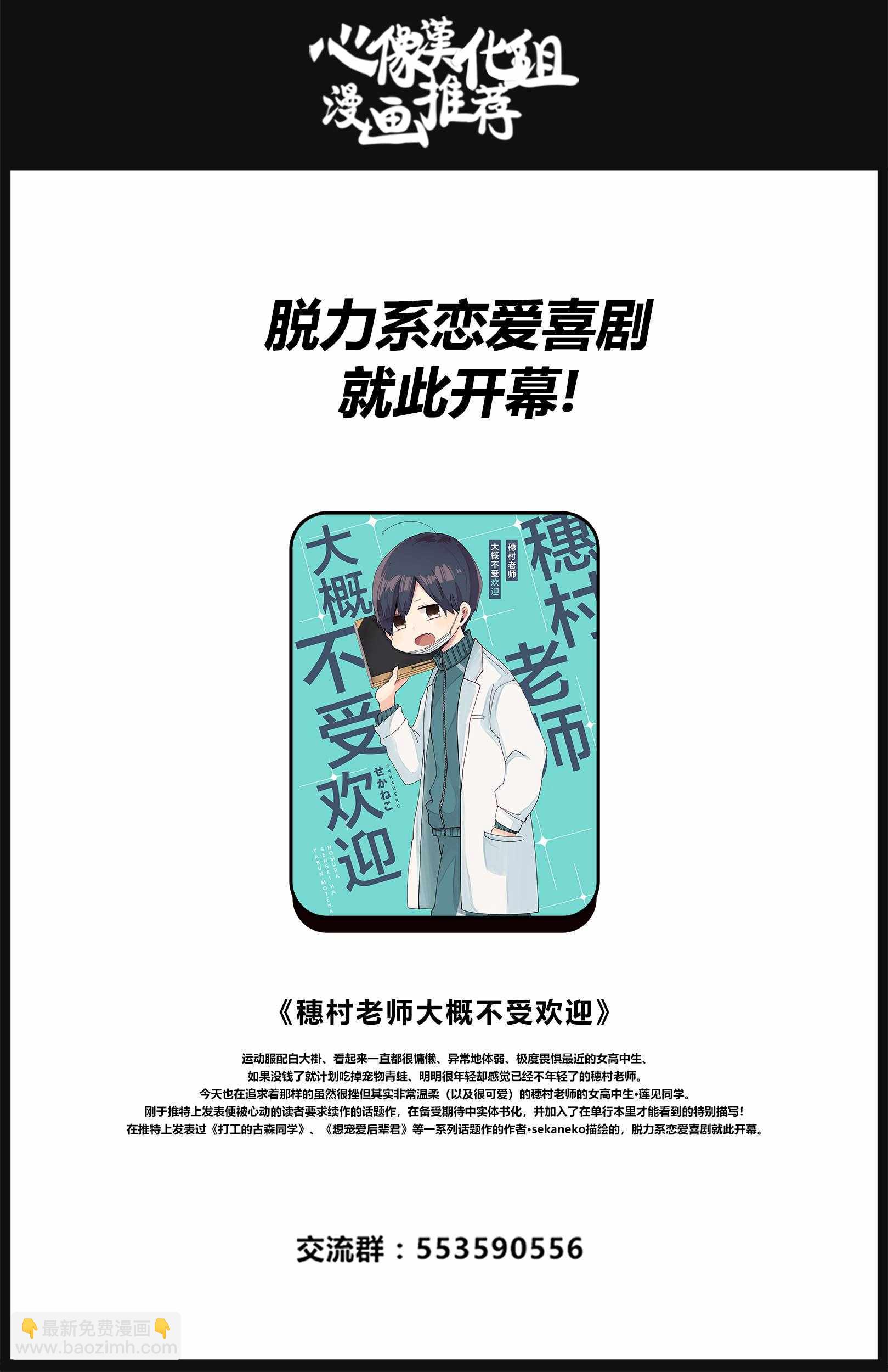第135话21