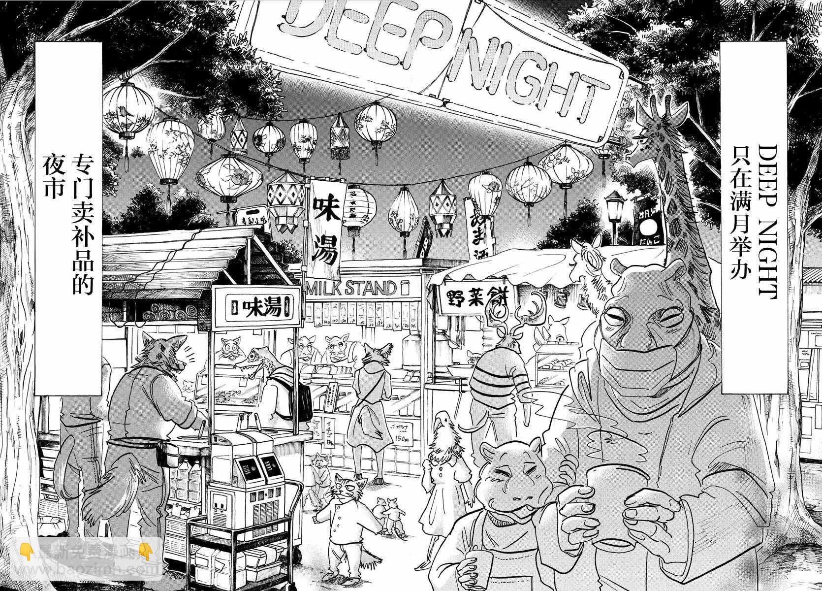 第135话9