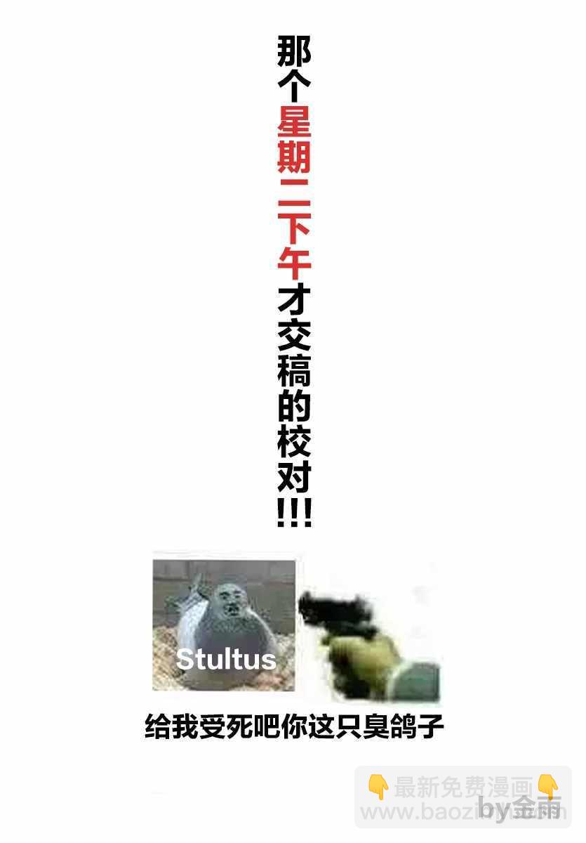 第136话23