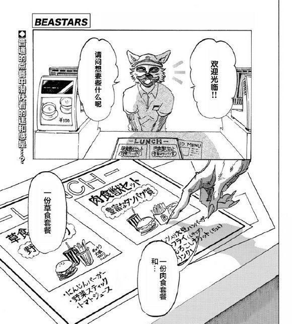 第139话0