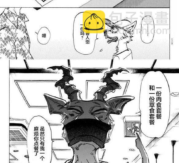 第139话1