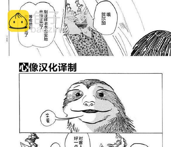 第139话12