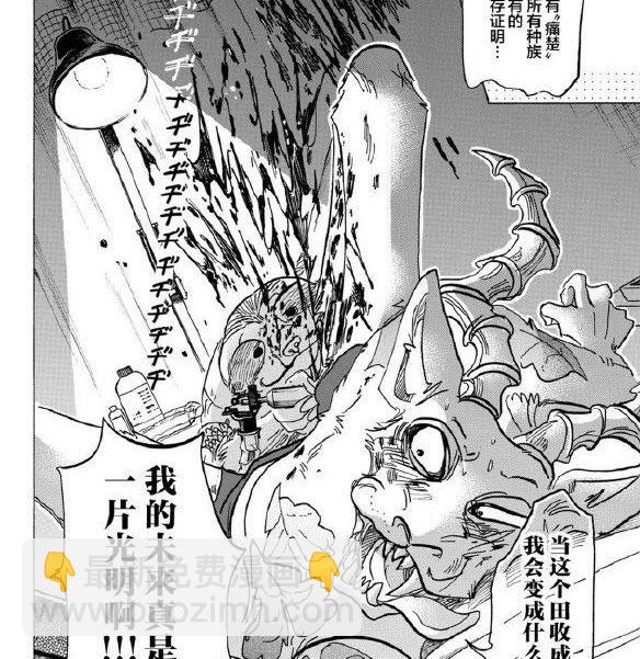 第139话21