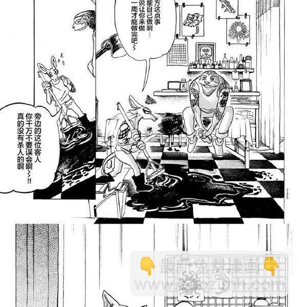 第139话23