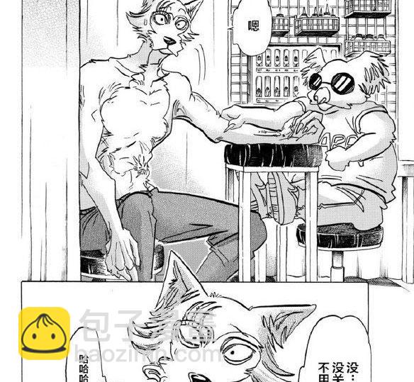 第139话24