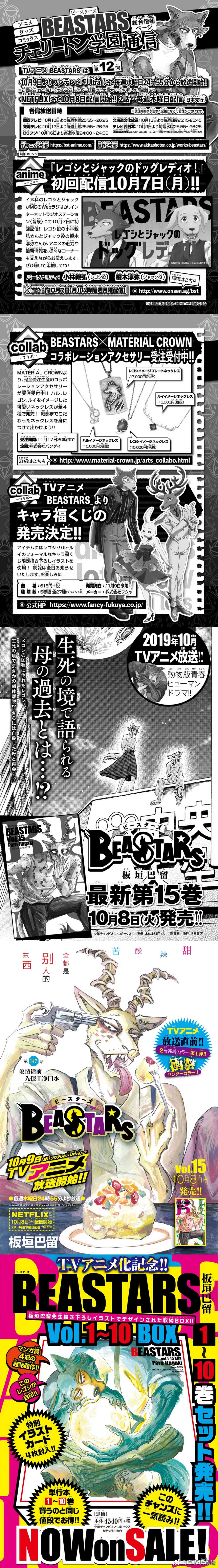 第147话0