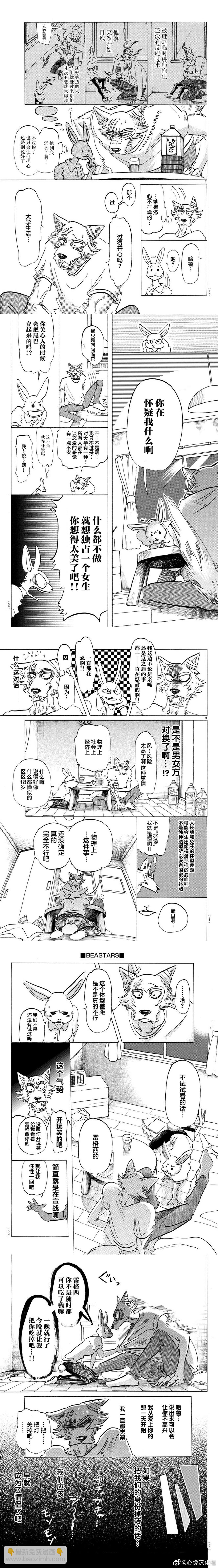 第148话2