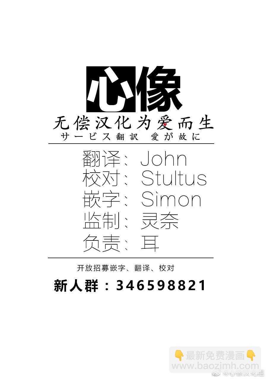 第160话 孝子之嫌4