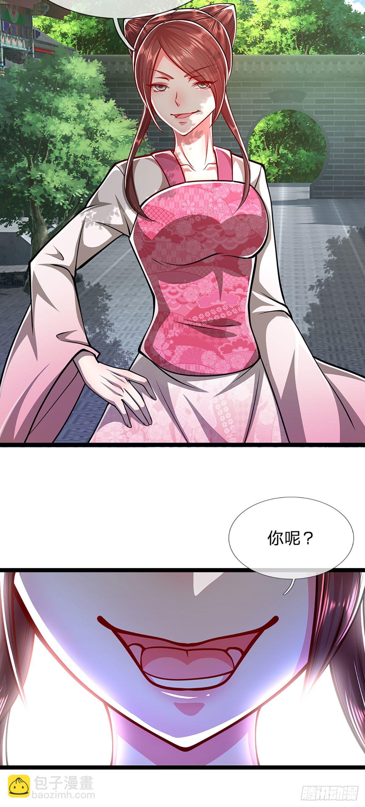 第44话 十道天锁，召开大会26